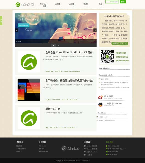 香港澳门6合开彩开奖结果查询羽田化工股票 跟着电影游中国 外国游客感受巴蜀文化